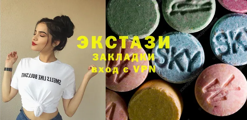 Ecstasy louis Vuitton  цена   МЕГА вход  Оренбург 