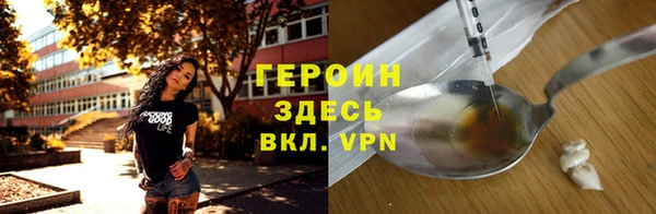 мефедрон VHQ Бугульма